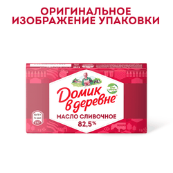 Масло сливочное ДОМИК В ДЕРЕВНЕ 82,5%, без змж, 180г