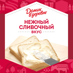 Масло сливочное ДОМИК В ДЕРЕВНЕ 82,5%, без змж, 180г
