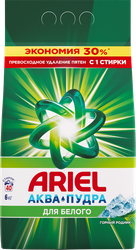 Изображение товара Стиральный порошок ARIEL Горный родник, автомат, 6кг