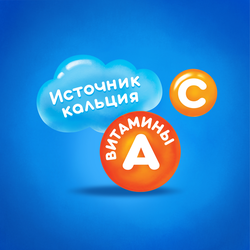 Молоко стерилизованное детское АГУША 3,2% обогащенное витаминами, с 3 лет, без змж, 500мл