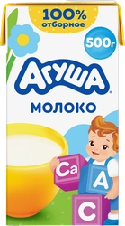 Молоко стерилизованное АГУША обогащенное витаминами А и С 3,2%, без змж, 500мл