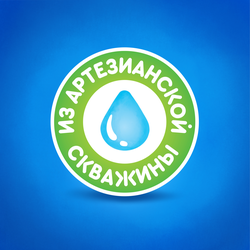 Вода питьевая детская АГУША с о месяцев, 330мл