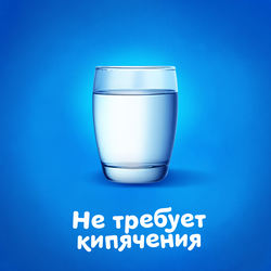 Вода питьевая детская АГУША с о месяцев, 330мл