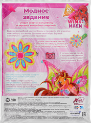 Журнал Winx
