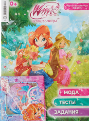 Изображение товара Журнал Winx