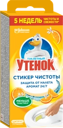 Средство по уходу за унитазами ТУАЛЕТНЫЙ УТЕНОК Стикер чистоты Цитрус, 
30г