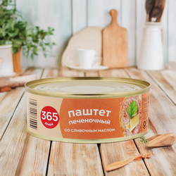 Паштет 365 ДНЕЙ печеночный со сливочным маслом, 250г