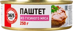 Паштет 365 ДНЕЙ из гусиного мяса, 250г