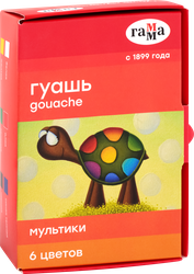 Гуашь ГАММА Мультики 6 цветов Арт. 221030, 20мл