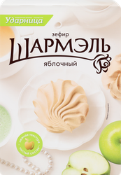 Зефир ШАРМЭЛЬ Яблочный, 255г