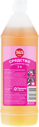Изображение товара Средство для прочистки труб 365 ДНЕЙ, 1л