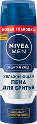 Изображение товара Пена для бритья NIVEA Men Защита и уход увлажняющая, 200мл