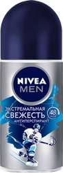 Дезодорант роликовый мужской NIVEA Men Экстремальная свежесть, 50мл