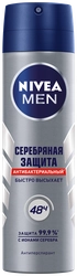 Дезодорант-спрей мужской NIVEA Silver For Men Серебряная защита, 150мл