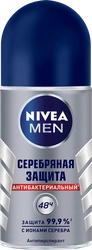 Дезодорант роликовый мужской NIVEA Men Серебряная защита, 50мл