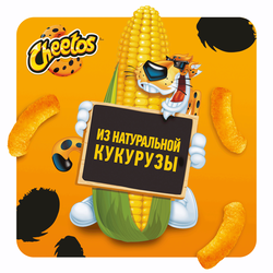 Палочки кукурузные CHEETOS Большой прикол Сыр, 85г