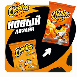 Палочки кукурузные CHEETOS Большой прикол Сыр, 85г