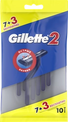 Станок для бритья одноразовый GILLETTE 2, 10шт