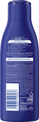Молочко для тела NIVEA Питание и забота с миндальным маслом, для сухой  кожи, 250мл