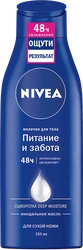Молочко для тела NIVEA Питание и забота с миндальным маслом, для сухой  кожи, 250мл