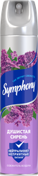 Изображение товара Освежитель воздуха SYMPHONY Душистая сирень, 300мл
