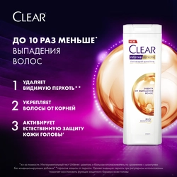 Шампунь против перхоти и выпадения волос CLEAR Vita Abe Защита, 400мл