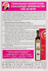 Газета Моя прекрасная дача
