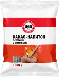 Какао-напиток 365 ДНЕЙ с витаминами растворимый, 1000г