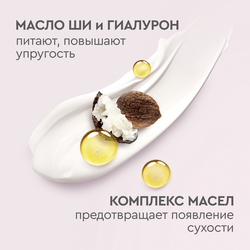 Крем для рук БАРХАТНЫЕ РУЧКИ Питательный, 80мл