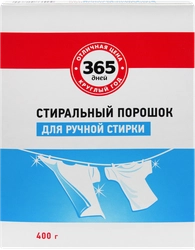 Стиральный порошок 365 ДНЕЙ универсальный, ручная стирка, 400г