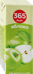 Нектар 365 ДНЕЙ Яблочный, 0.2л