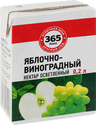Нектар 365 ДНЕЙ Яблочно-виноградный, 0.2л