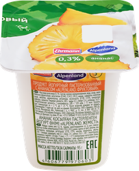 Продукт йогуртный EHRMANN Alpenland Киви, крыжовник, ананас 0,3%, без змж, 95г