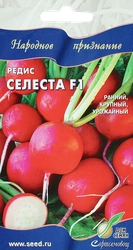 Семена ДОМ СЕМЯН Редис Сора F1, 0,7г