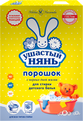 Стиральный порошок для детского белья УШАСТЫЙ НЯНЬ, 400г