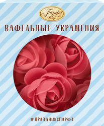 Изображение товара Набор кондитерский ДОМАШНЯЯ КУХНЯ Вафельные украшения – цветы и посыпки, 17,2г
