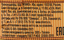 Приправа ТАПАКО Аджика по-абхазски, 120г