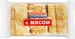 Блинчики МОРОЗКО с мясом, 210г