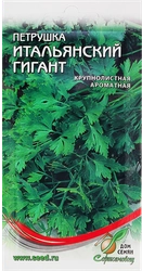 Семена ДОМ СЕМЯН Петрушка Итальянский гигант, 1,2г