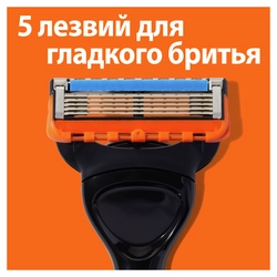 Кассеты сменные для бритья GILLETTE Fusion5 Power, 4шт