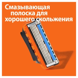 Кассеты сменные для бритья GILLETTE Fusion5 Power, 4шт