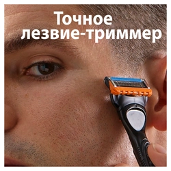 Кассеты сменные для бритья GILLETTE Fusion5 Power, 4шт