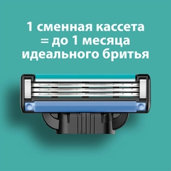 Кассеты сменные для бритья GILLETTE Mach3, 8шт