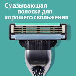 Кассеты сменные для бритья GILLETTE Mach3, 8шт