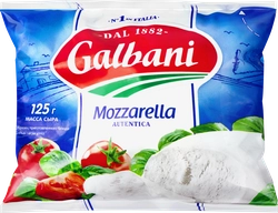Сыр GALBANI Mozzarella 45%, без змж, 125г