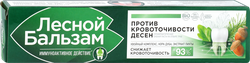 Зубная паста ЛЕСНОЙ БАЛЬЗАМ Экстракт коры дуба и пихты на отваре трав, против кровоточивости десен лечебно-профилактическая, 75мл