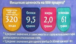 Хлебцы DR KORNER Злаковый коктейль черничный, 100г