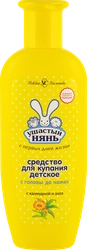 Средство для купания детское УШАСТЫЙ НЯНЬ С головы до ног, 250мл