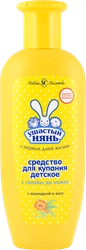 Средство для купания детское УШАСТЫЙ НЯНЬ С головы до ног, 250мл