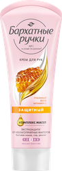 Изображение товара Крем для рук БАРХАТНЫЕ РУЧКИ Защитный, 80г